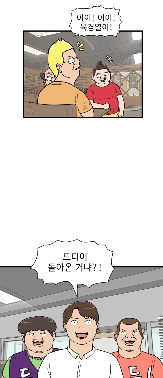 51 페이지
