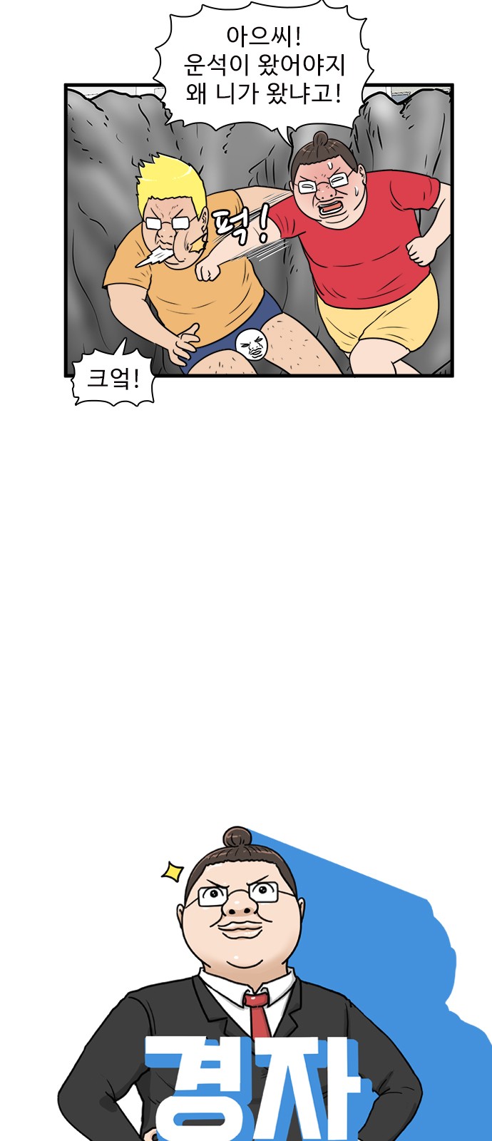 6 페이지