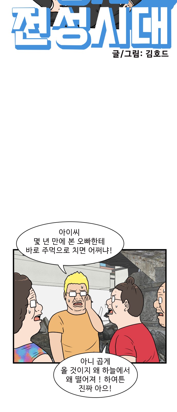 7 페이지