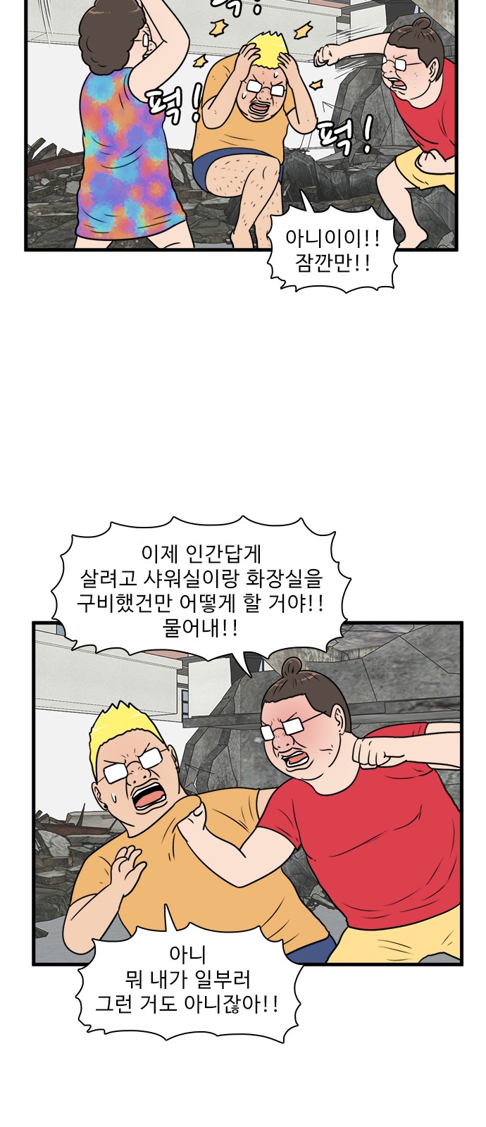 9 페이지
