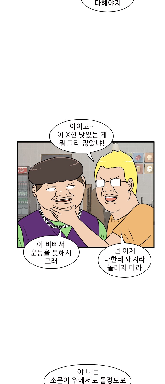 11 페이지