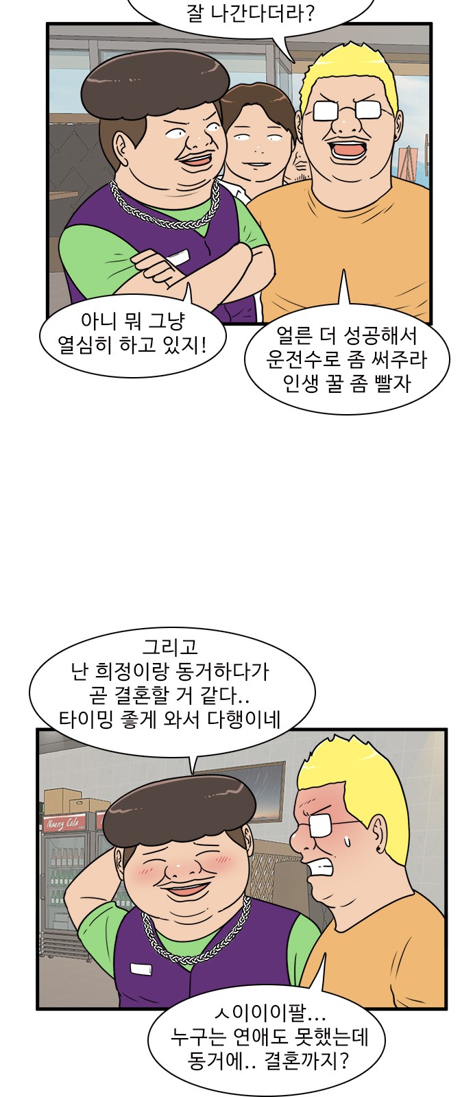 12 페이지