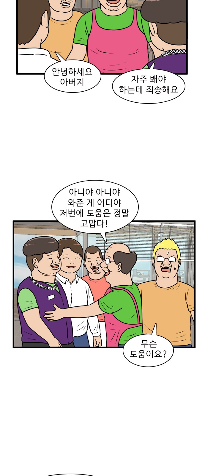 14 페이지