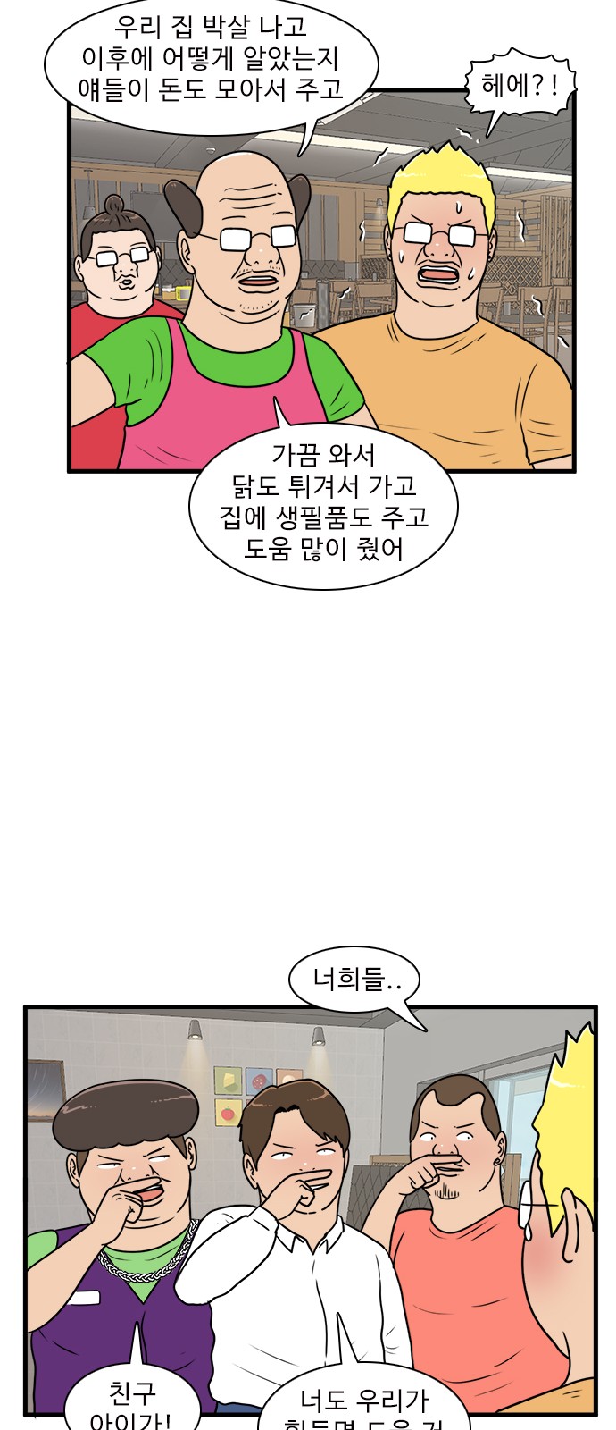 15 페이지
