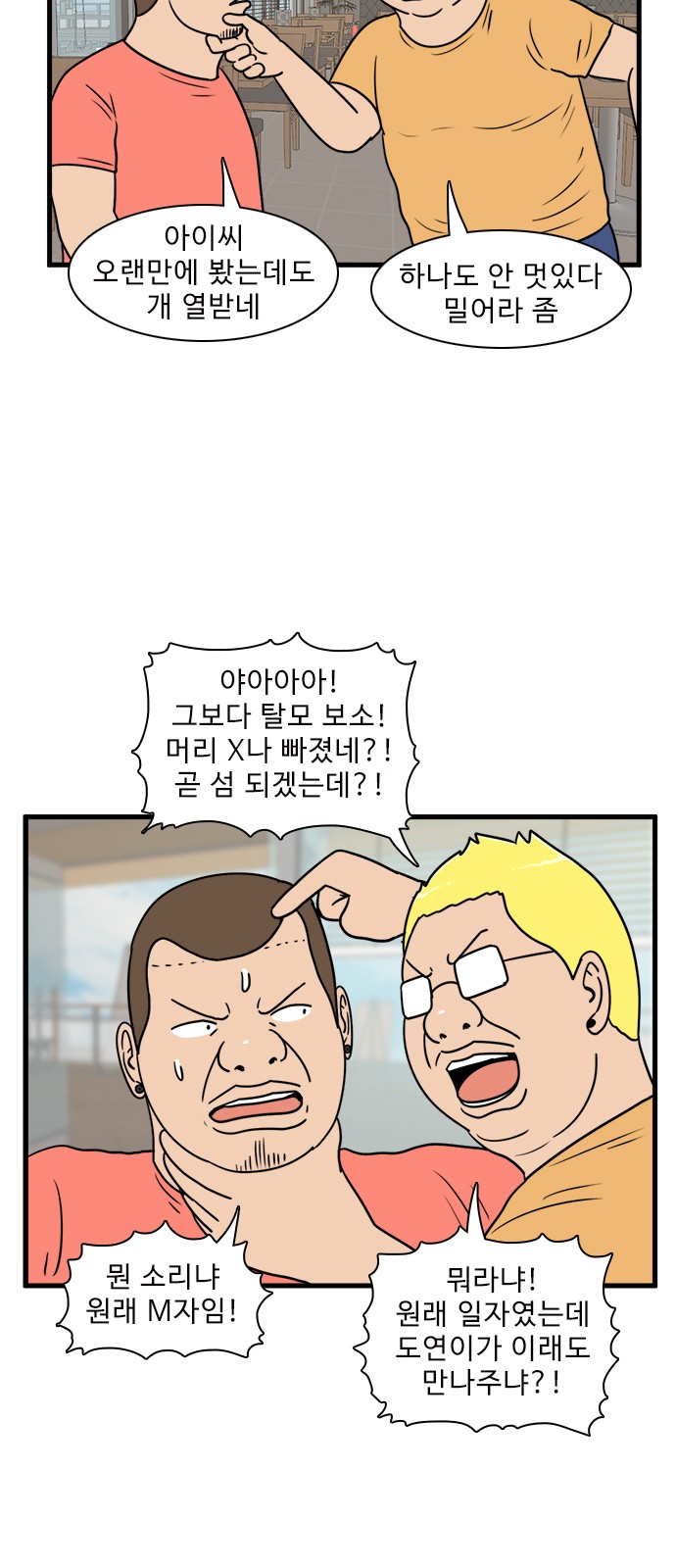 2 페이지