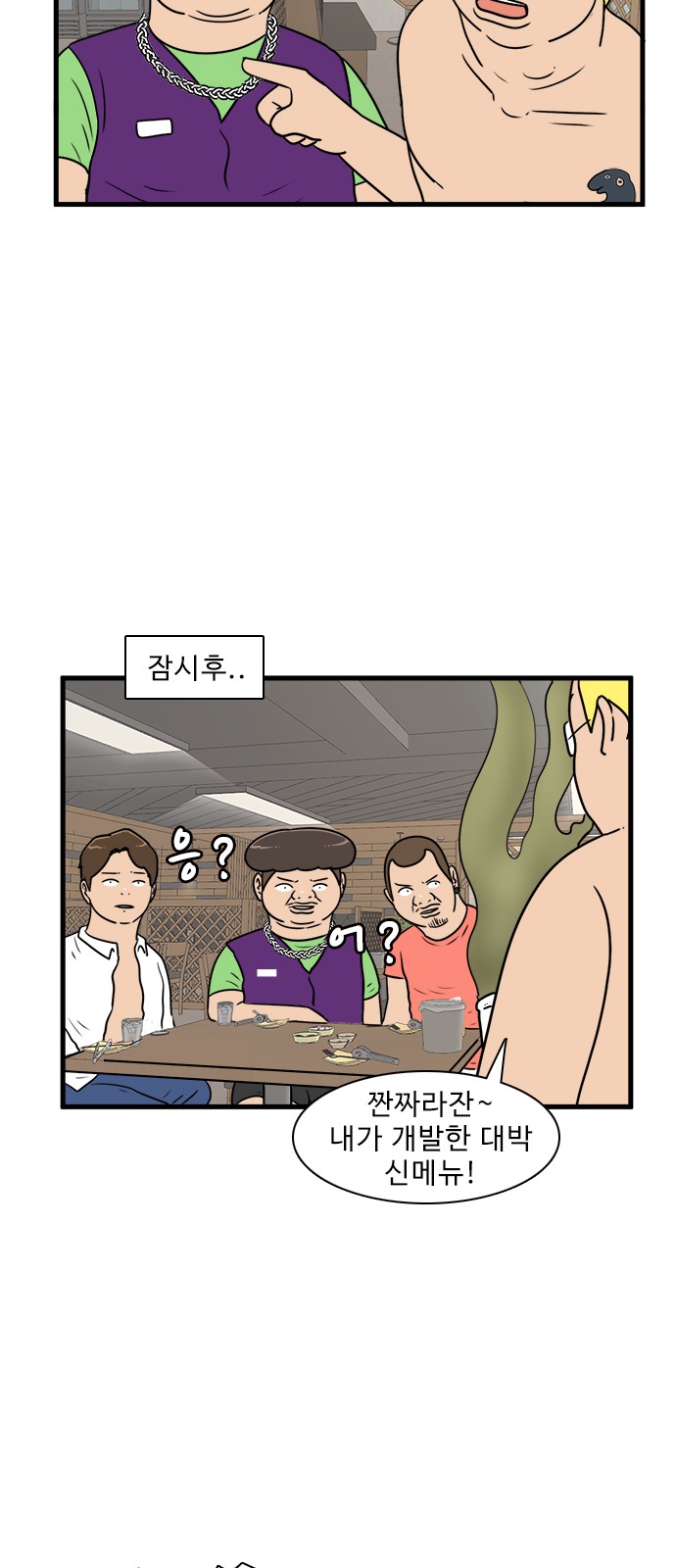 22 페이지