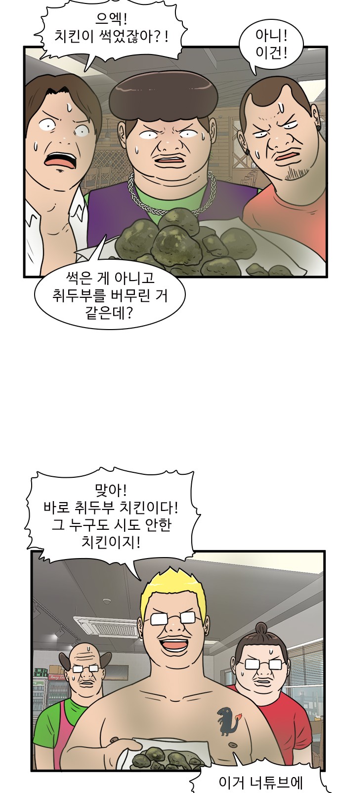23 페이지