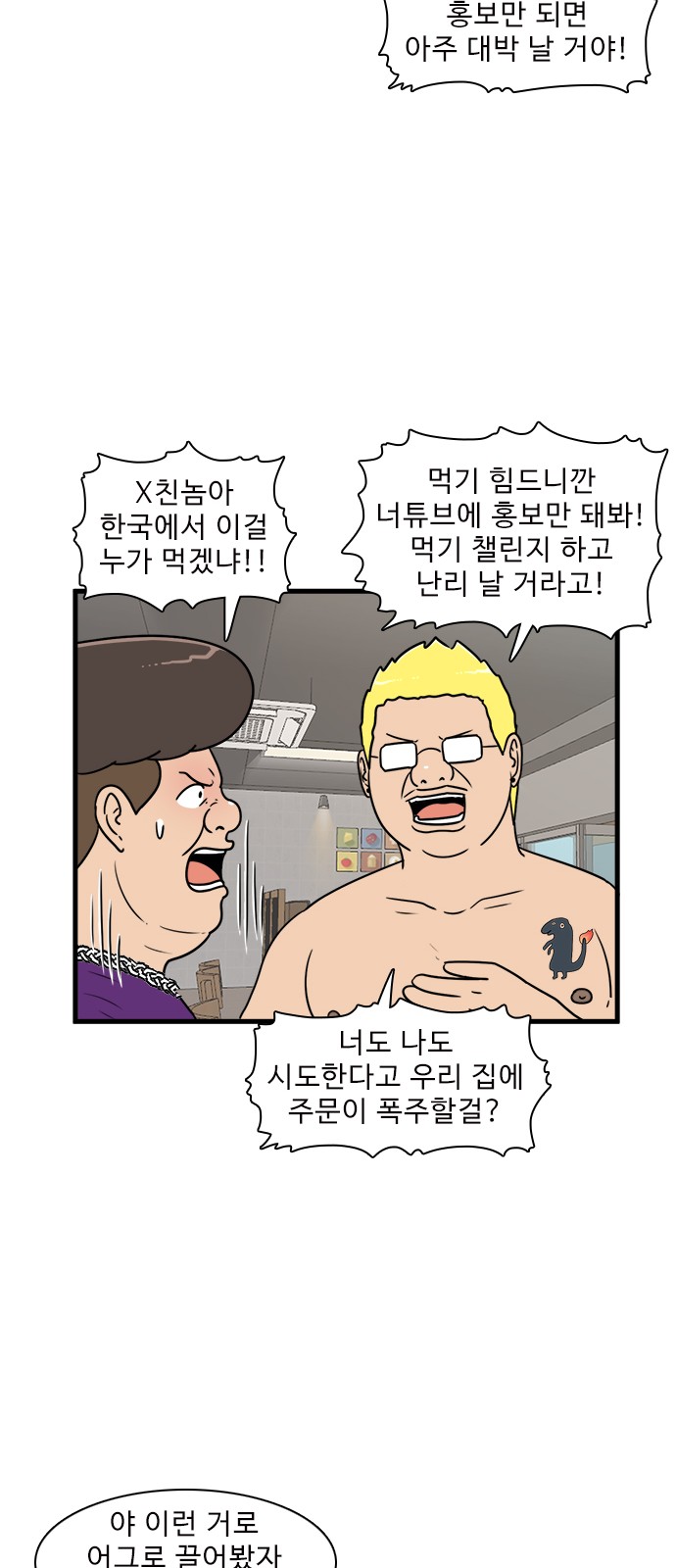 24 페이지