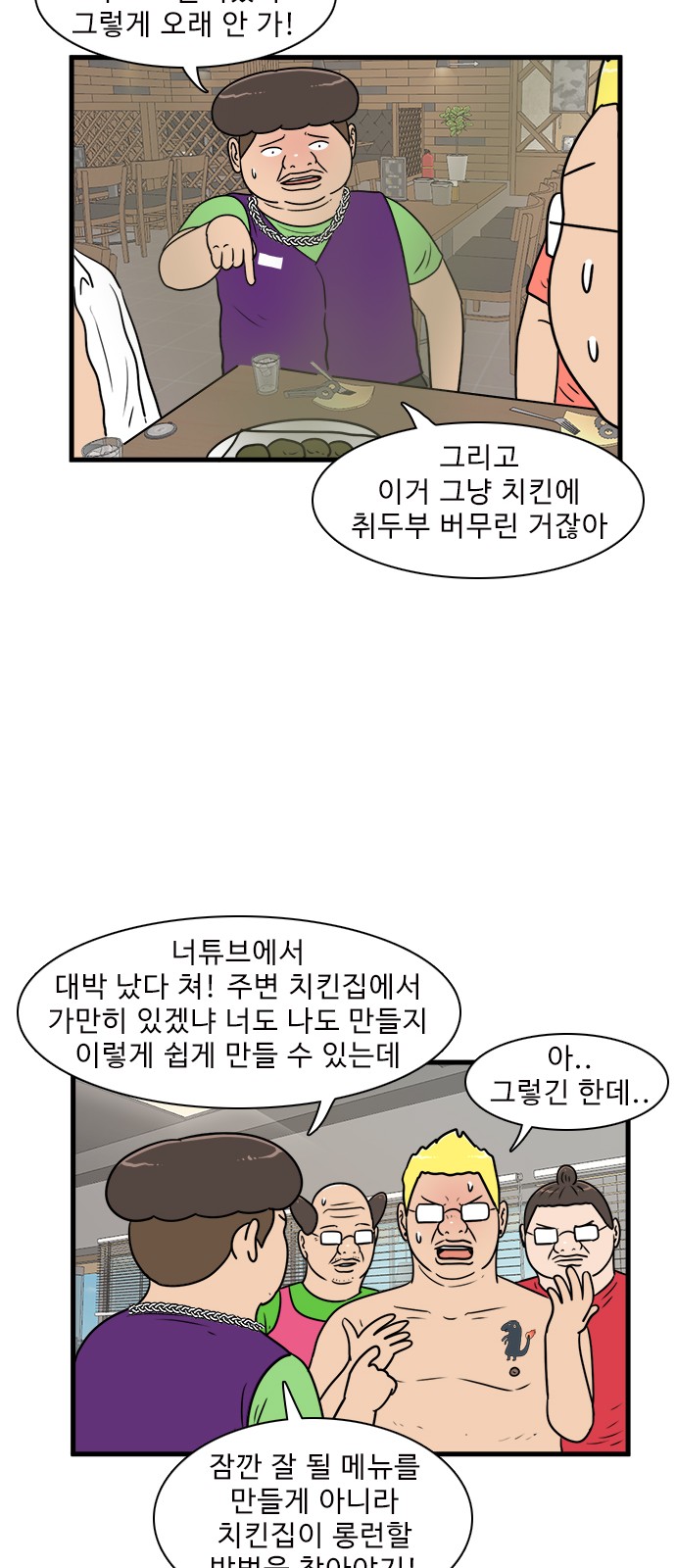 25 페이지