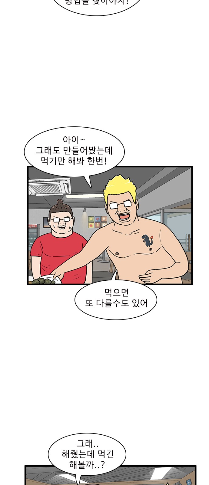 26 페이지