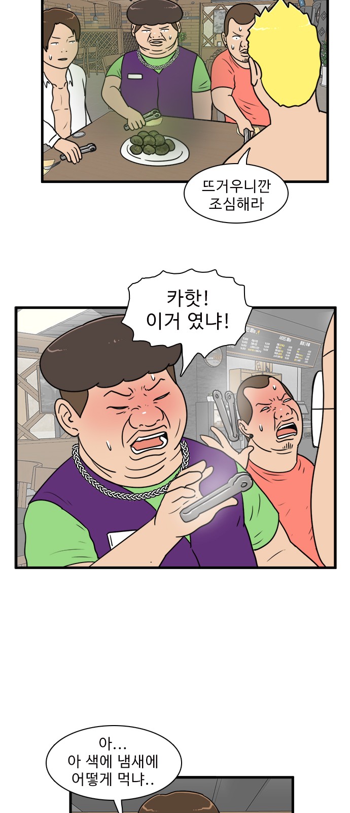 27 페이지