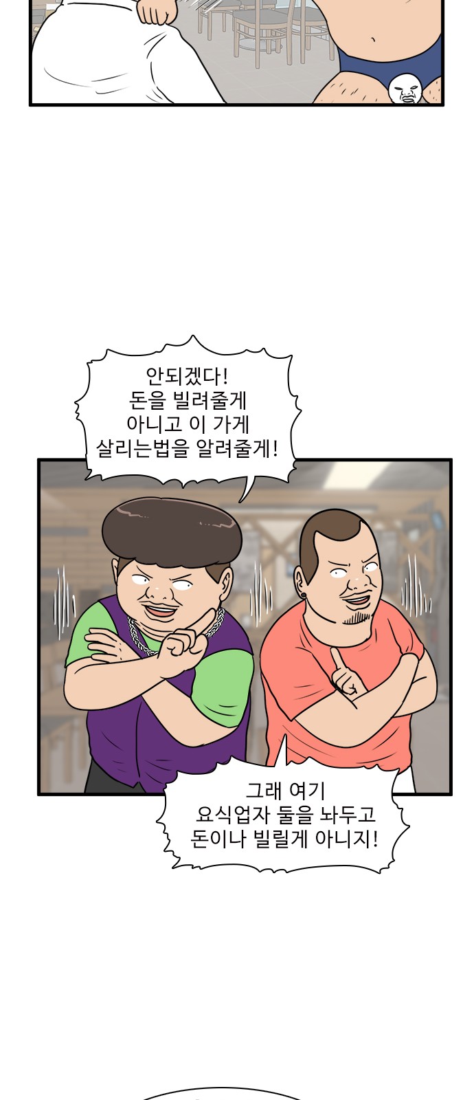 29 페이지