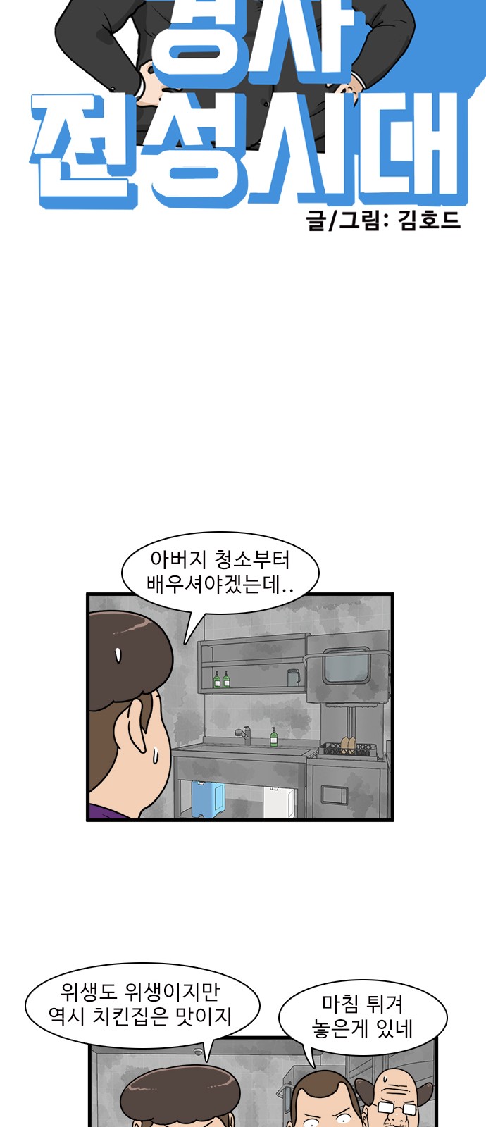 31 페이지