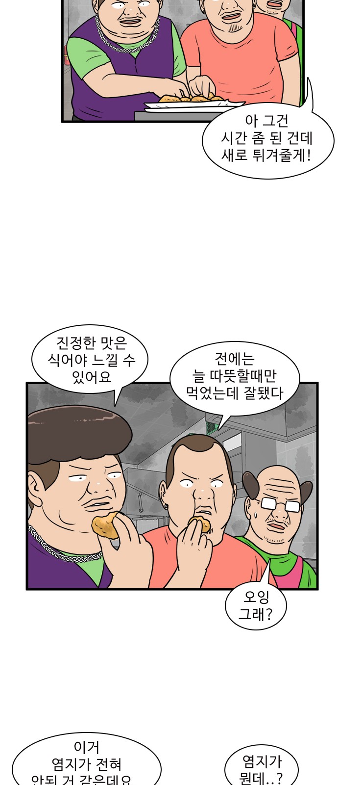 32 페이지