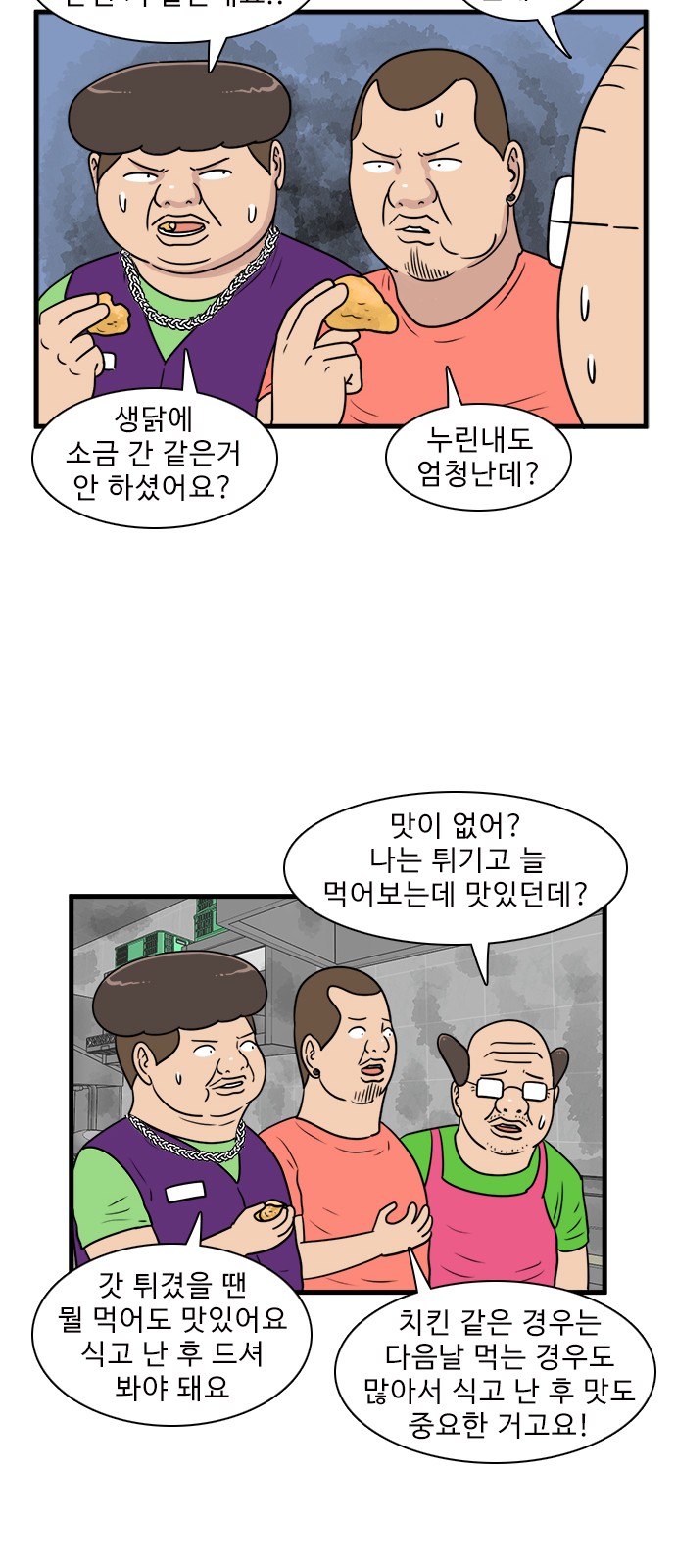 33 페이지