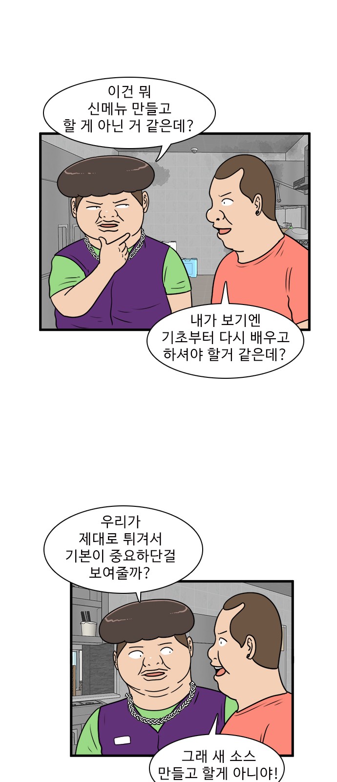 34 페이지
