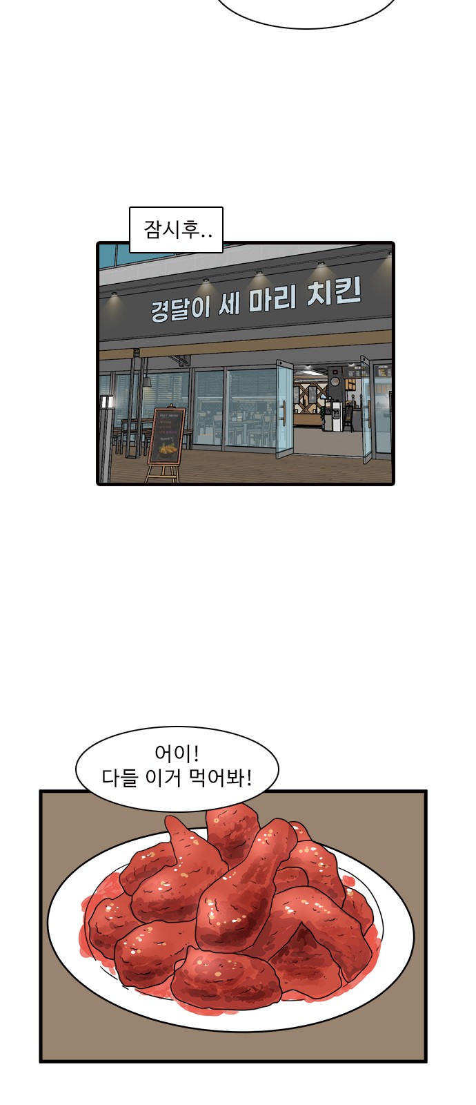 35 페이지