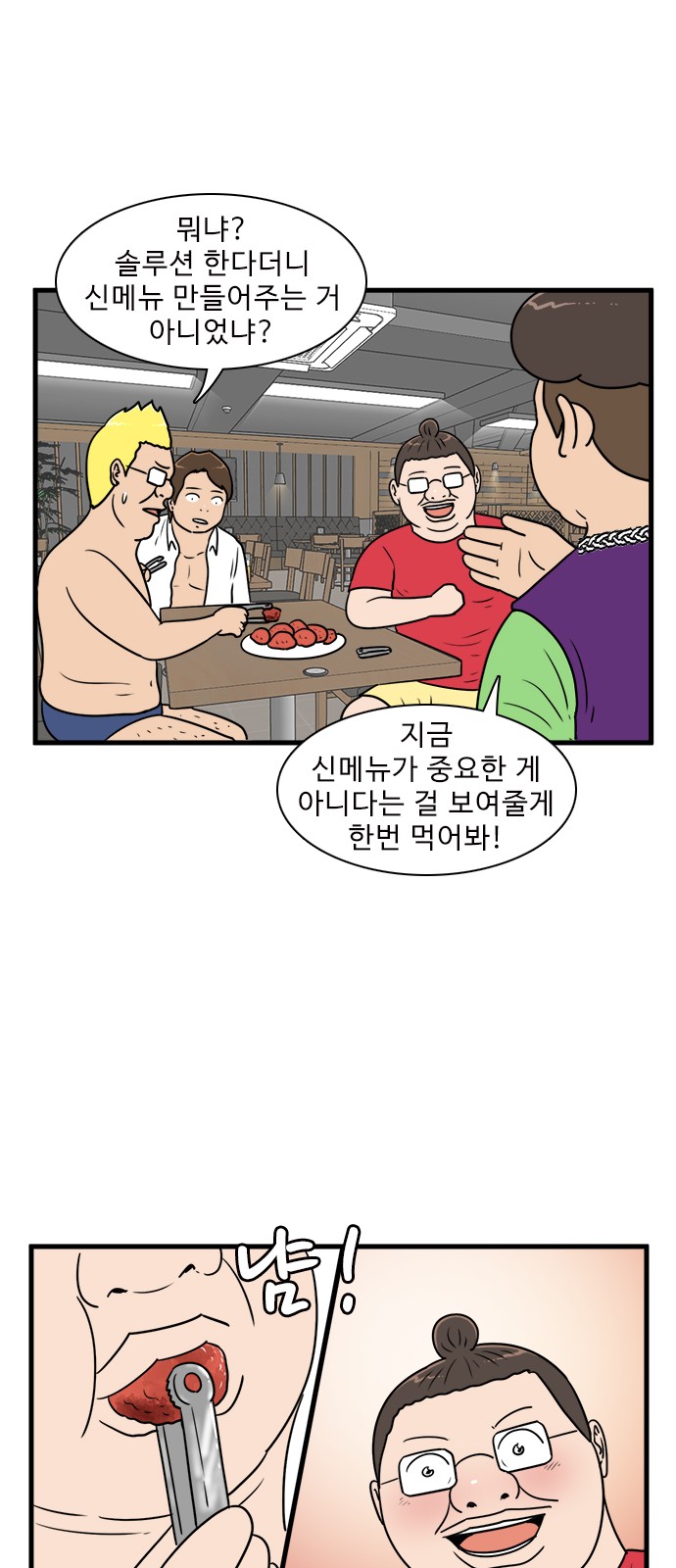 36 페이지