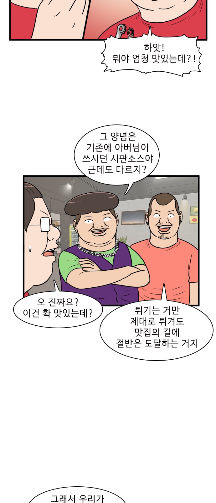 37 페이지