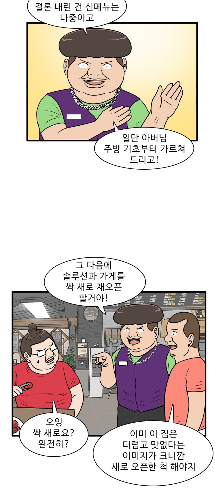 38 페이지