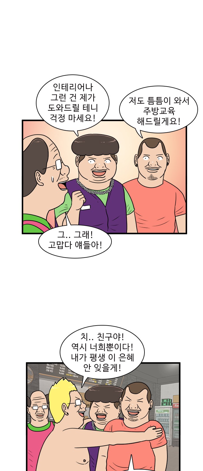 39 페이지