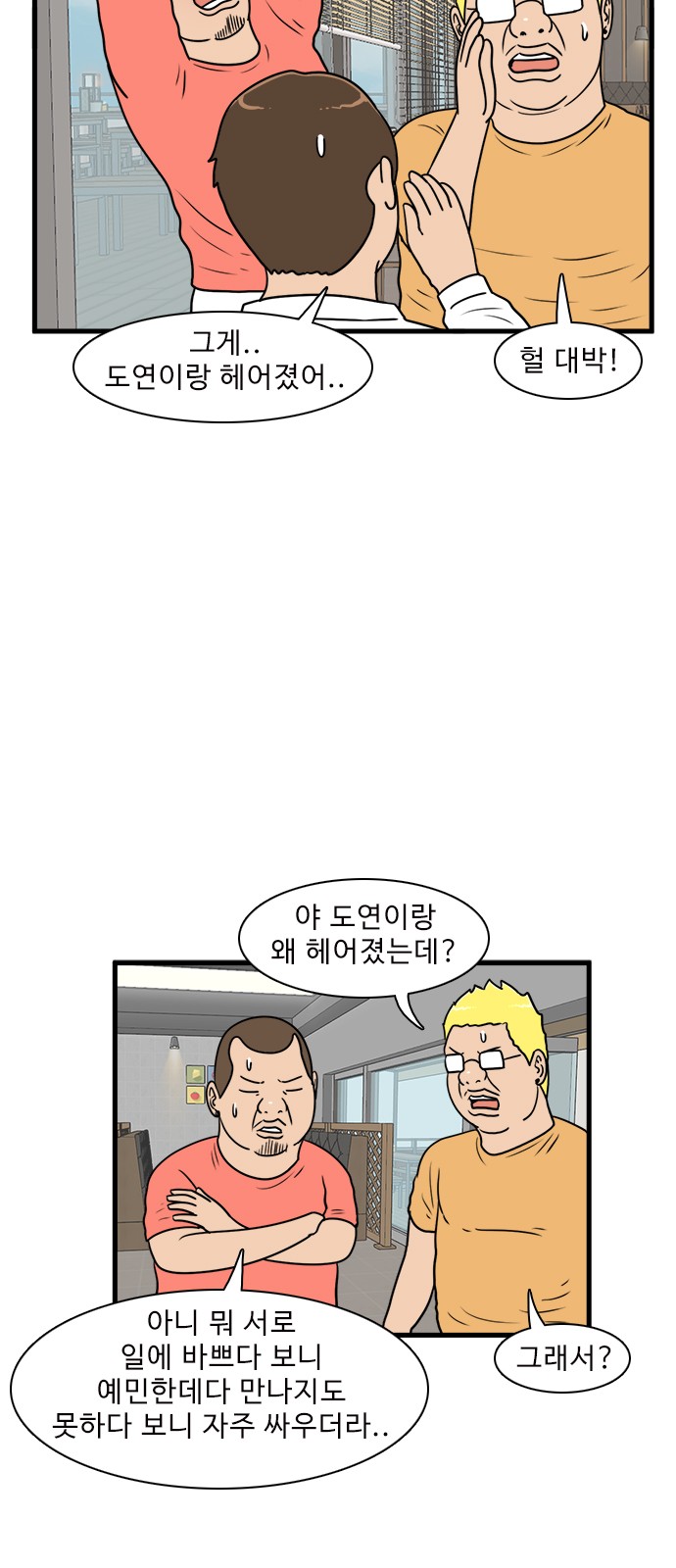 4 페이지