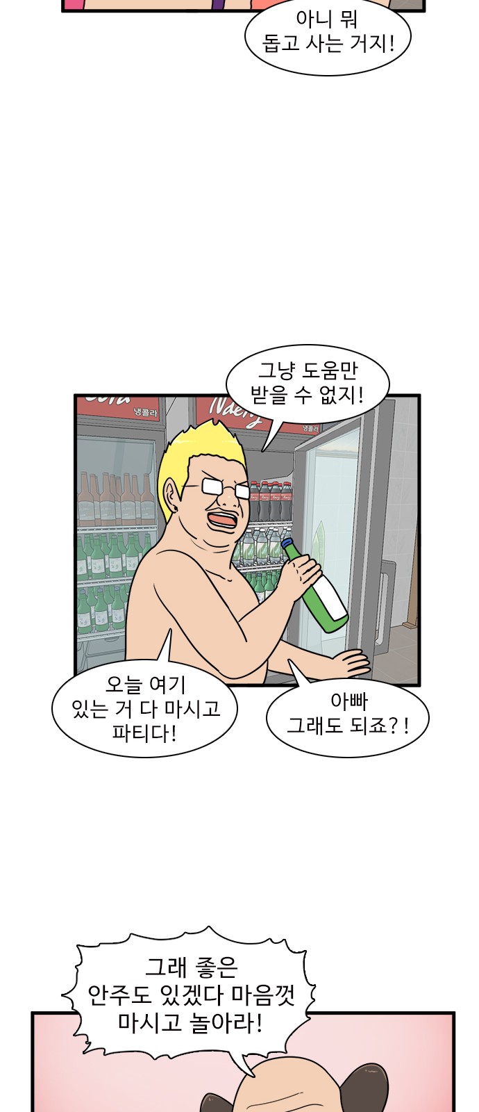 40 페이지
