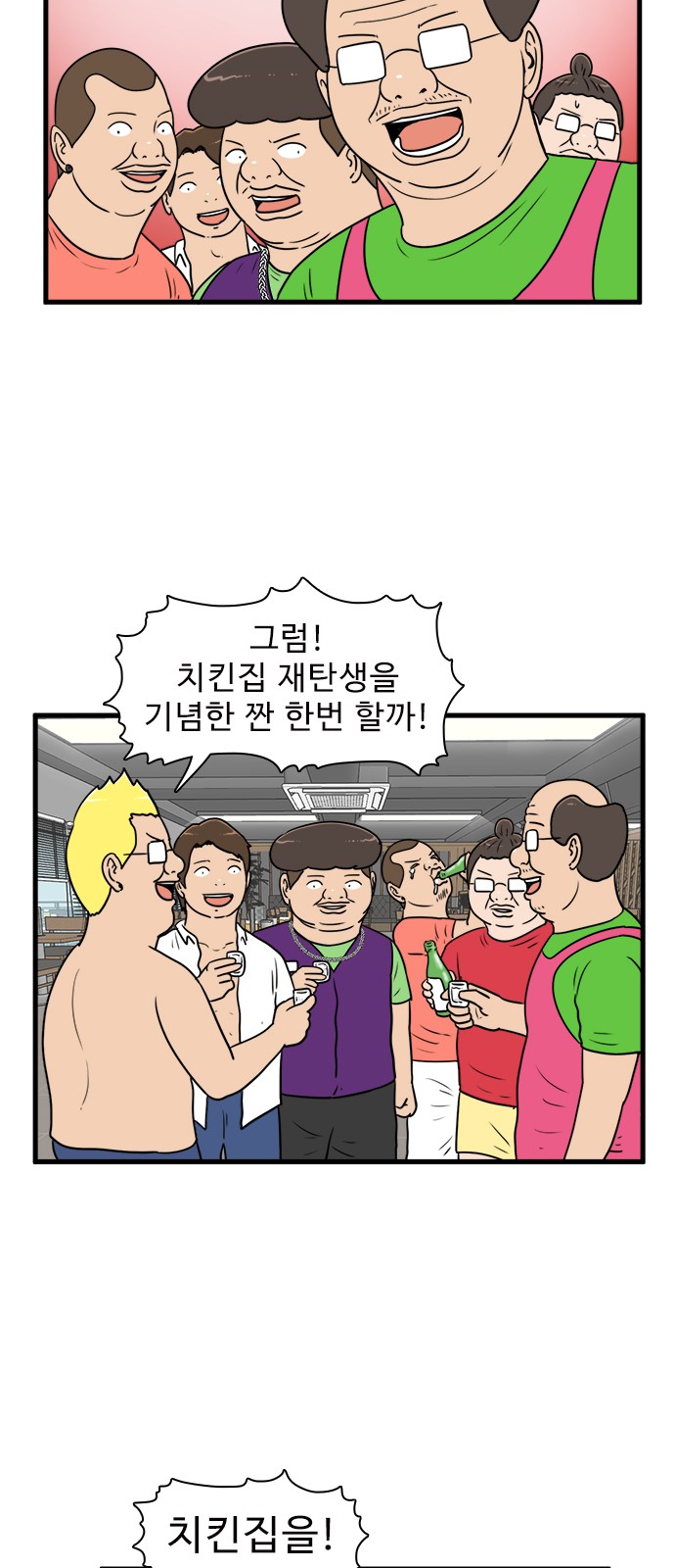 41 페이지