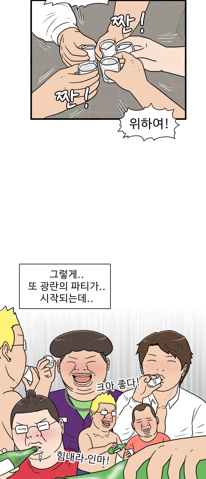 42 페이지