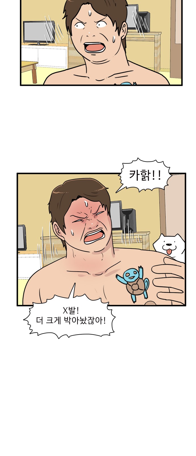 45 페이지