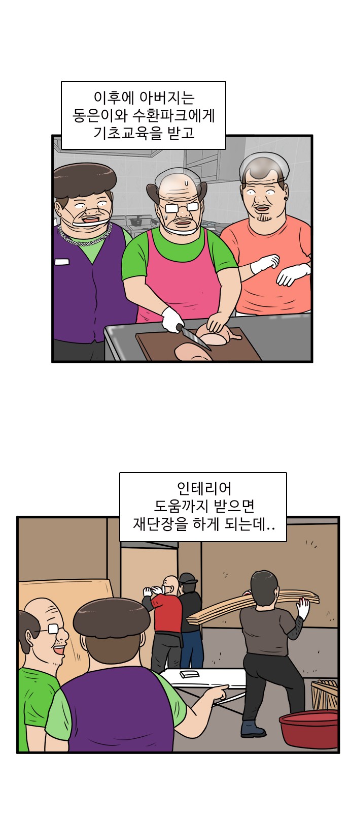 46 페이지