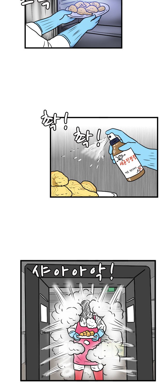 48 페이지