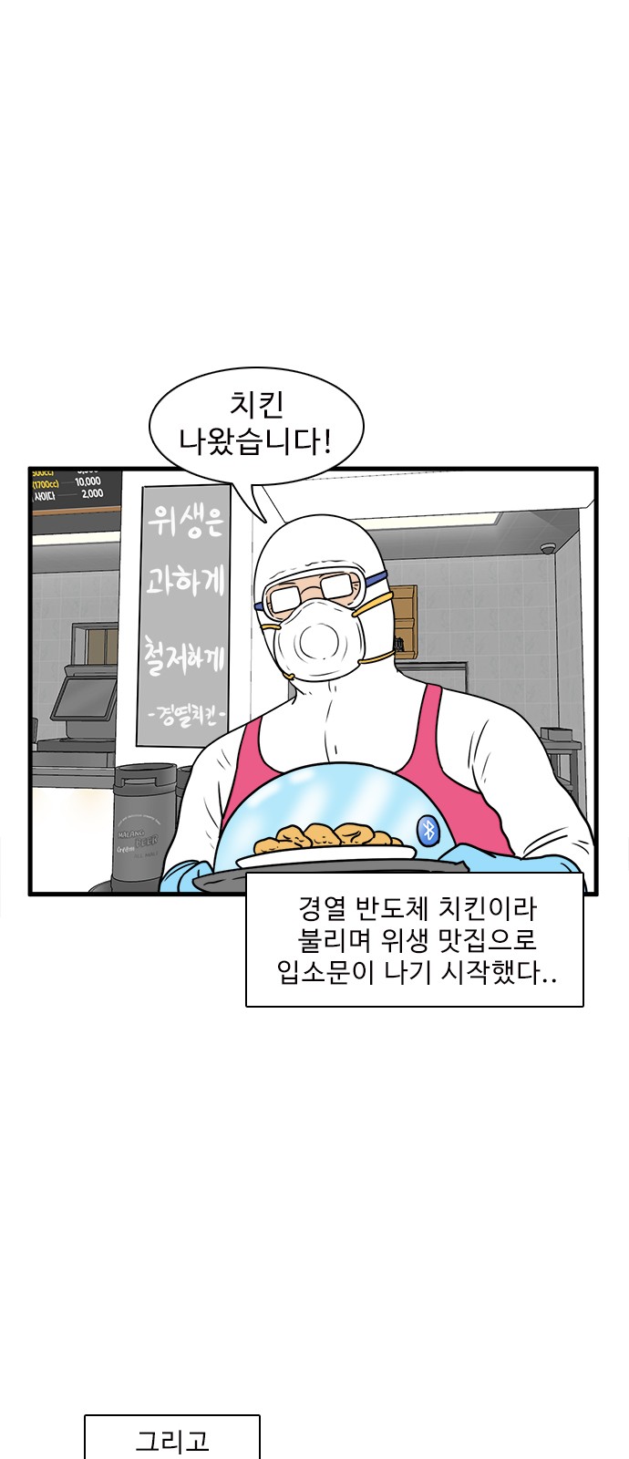 49 페이지