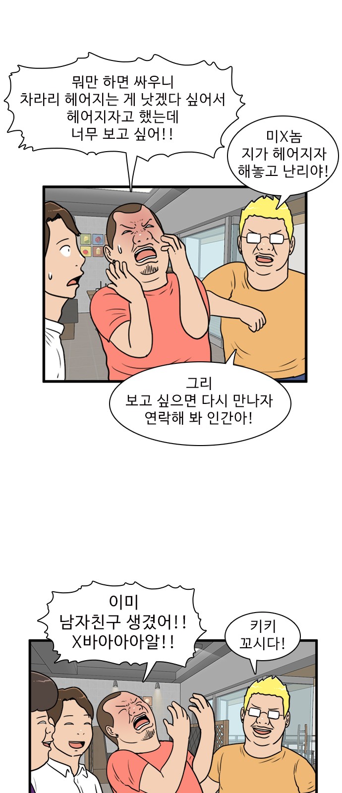 5 페이지