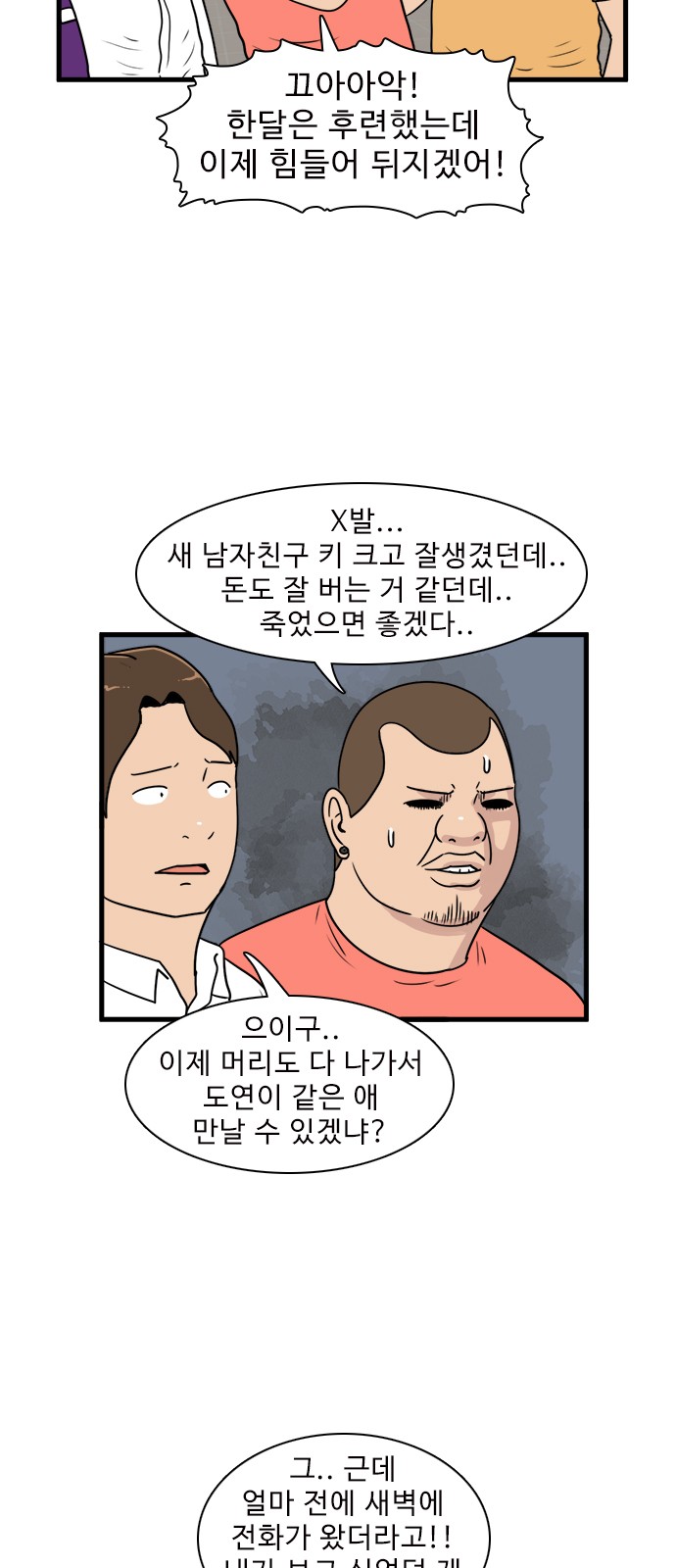 6 페이지