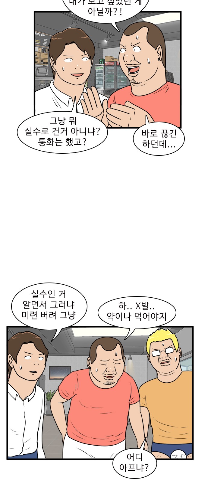 7 페이지