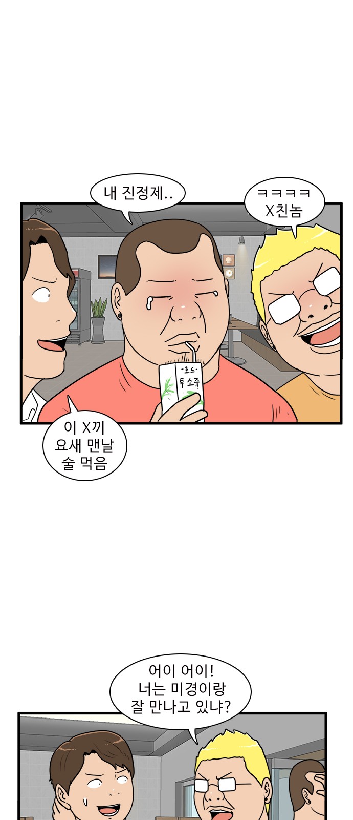 8 페이지