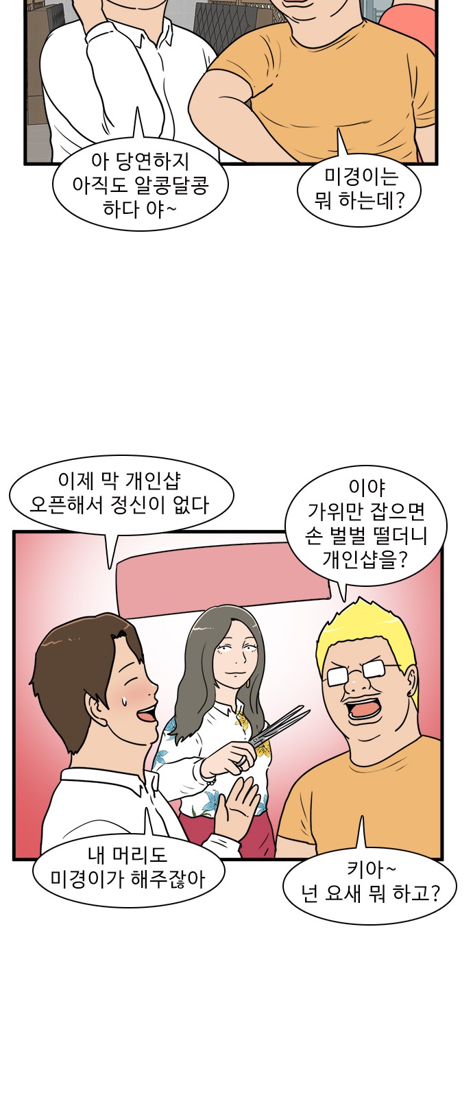9 페이지