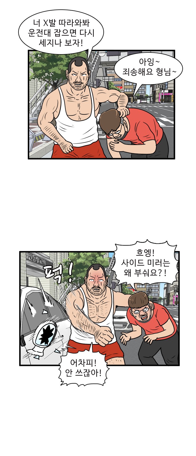 11 페이지