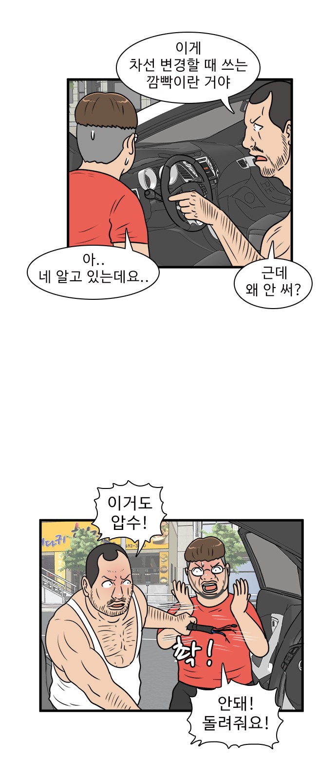 12 페이지