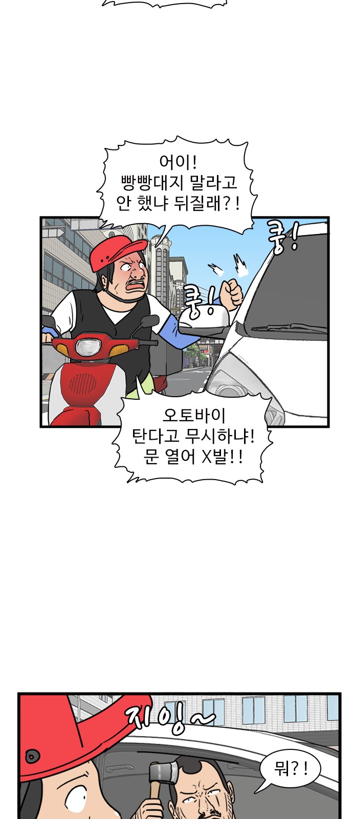 2 페이지