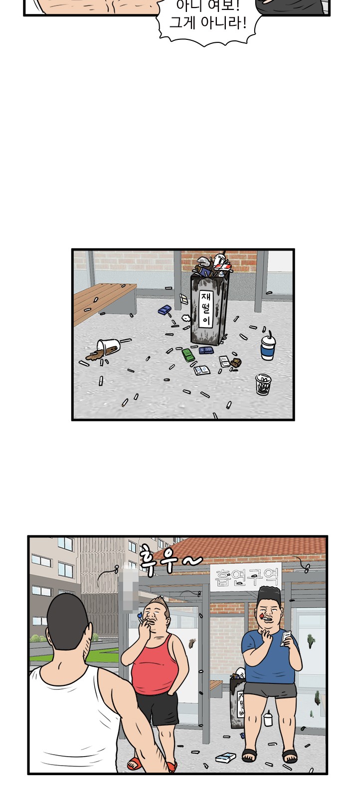 21 페이지