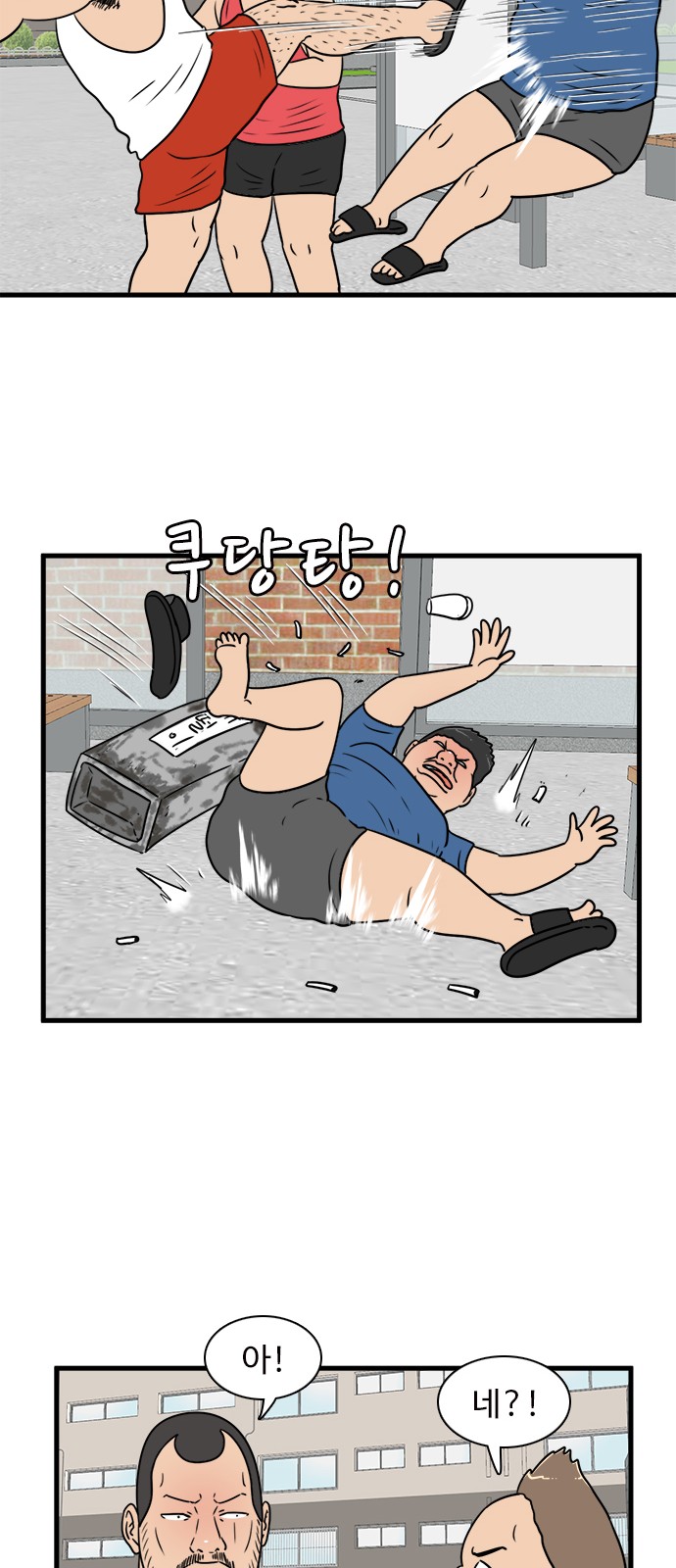 23 페이지