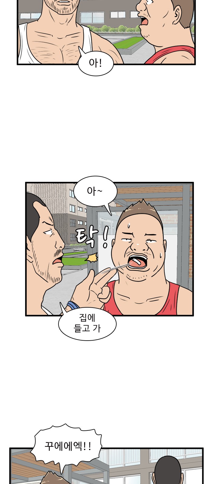 24 페이지