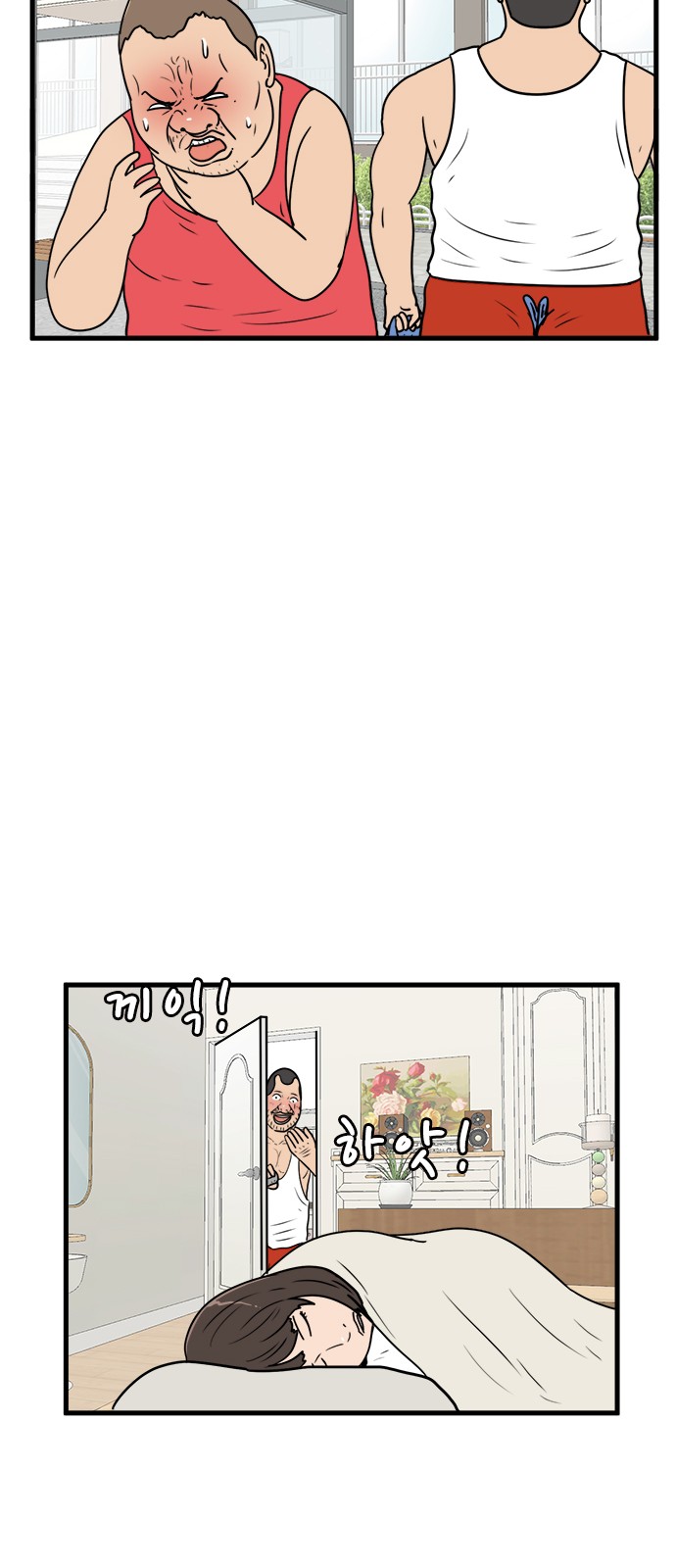 25 페이지