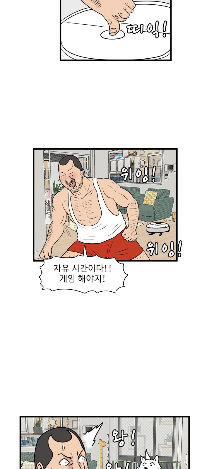 27 페이지