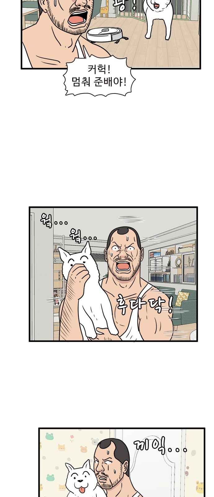 28 페이지