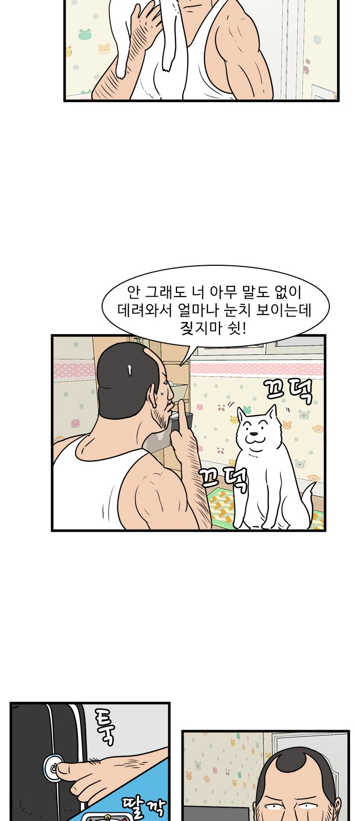 29 페이지