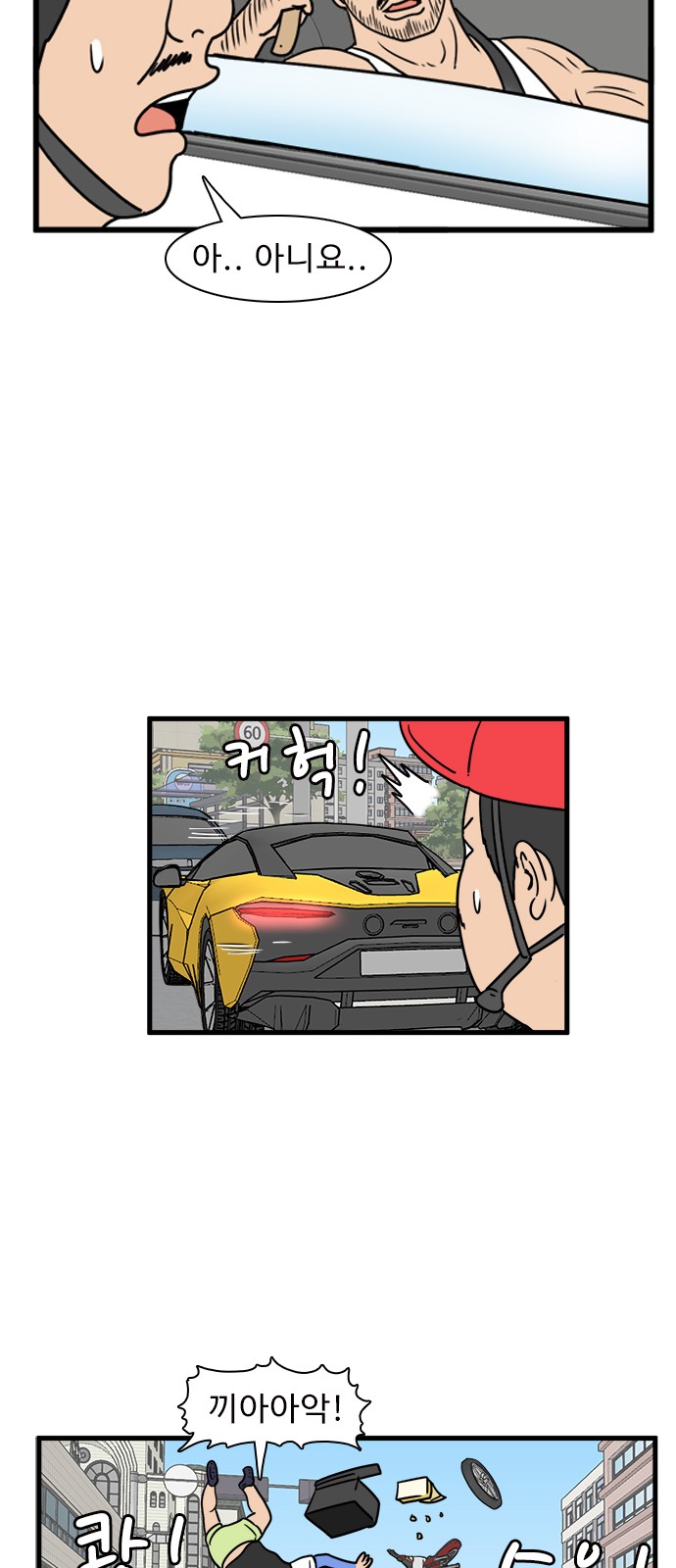 3 페이지