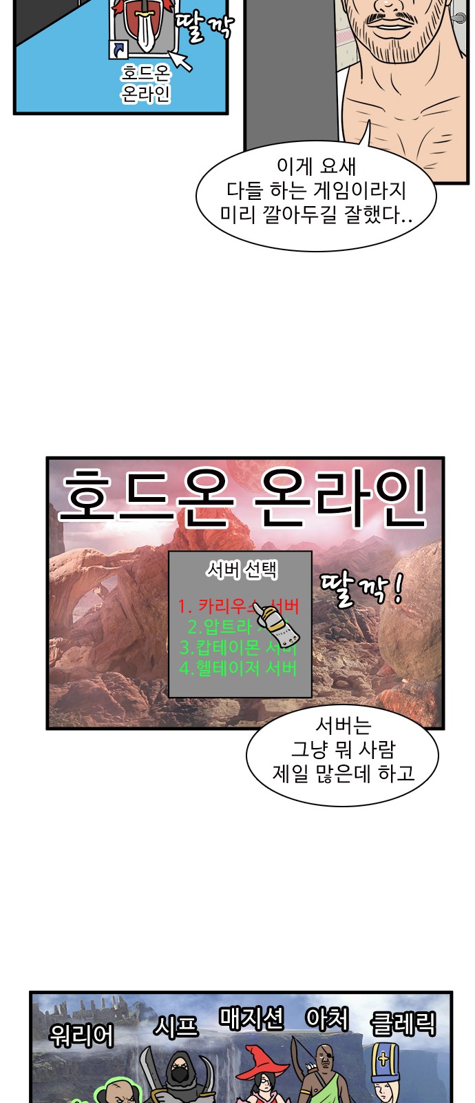 30 페이지